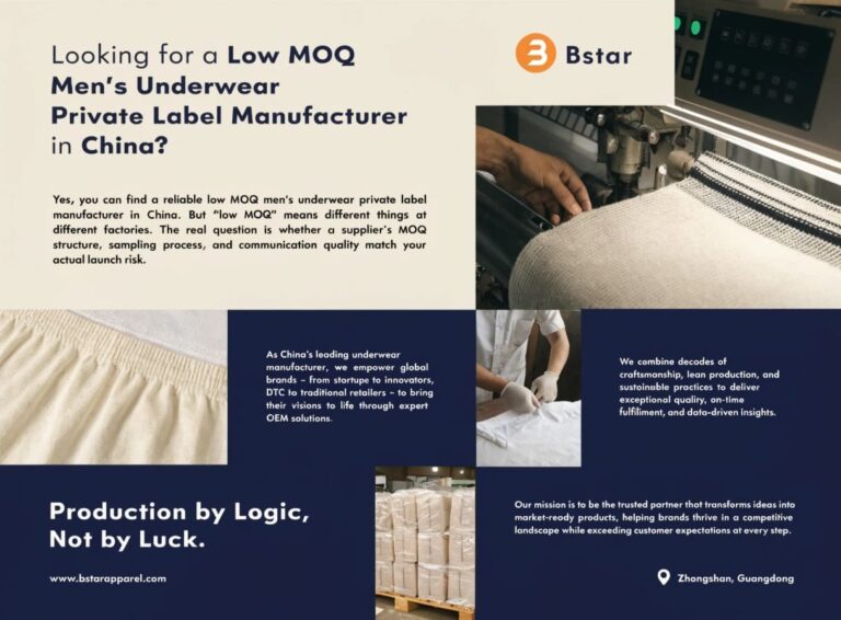 Low MOQ men's underwear private label manufacturer China